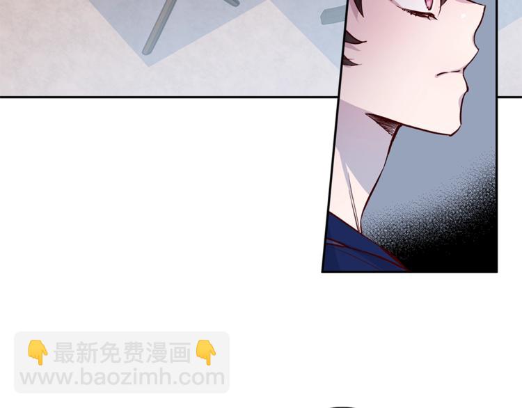 《无效抵抗 - Escape,ray》第6话 无法思考 第9页