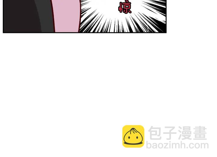《无效抵抗 - Escape,ray》第20话 揭穿 第17页