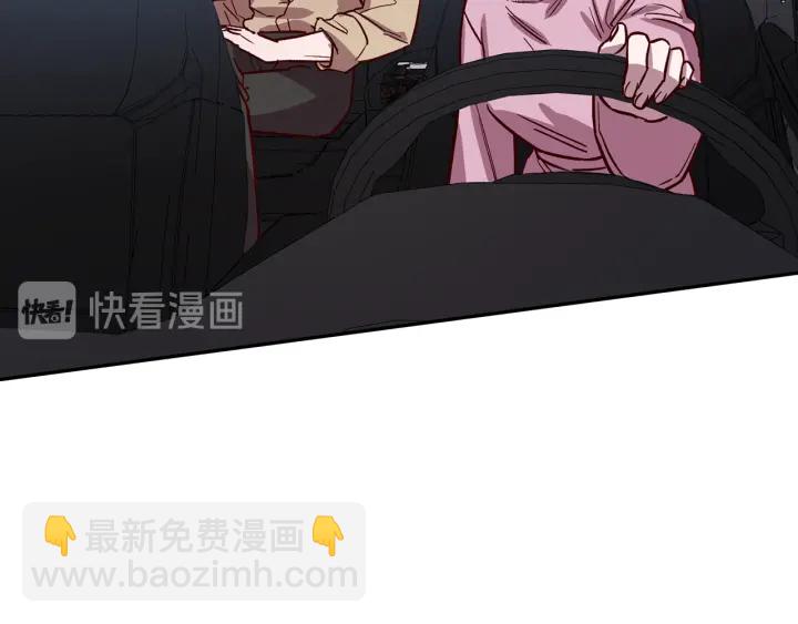 《无效抵抗 - Escape,ray》第20话 揭穿 第21页