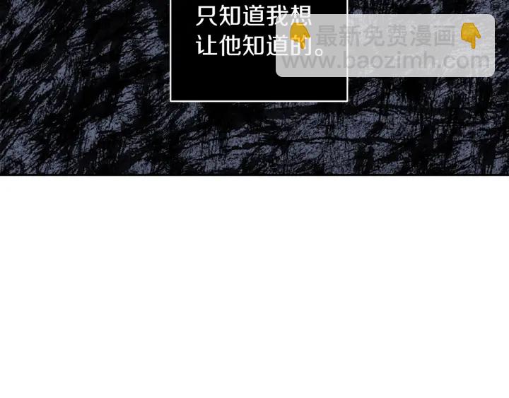 《无效抵抗 - Escape,ray》第20话 揭穿 第40页