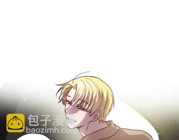 《无效抵抗 - Escape,ray》第20话 揭穿 第43页