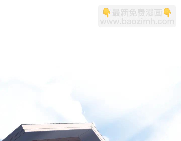 《无效抵抗 - Escape,ray》第20话 揭穿 第45页