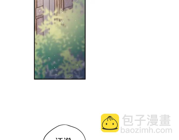 《无效抵抗 - Escape,ray》第20话 揭穿 第48页
