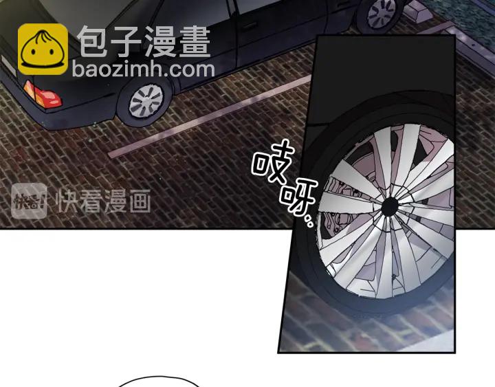 《无效抵抗 - Escape,ray》第20话 揭穿 第6页