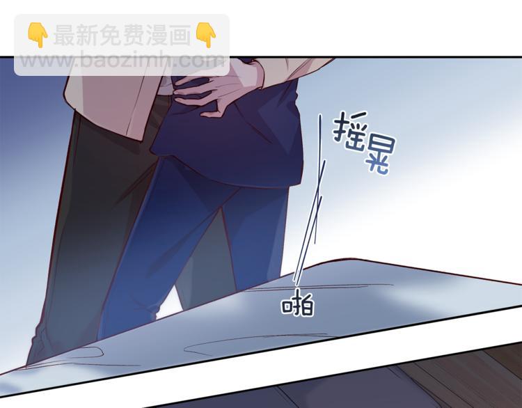 《无效抵抗 - Escape,ray》第5话 囚禁的理由 第10页