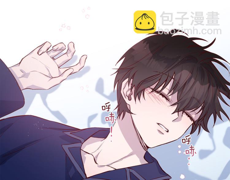 《无效抵抗 - Escape,ray》第5话 囚禁的理由 第16页