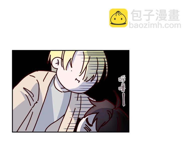 《无效抵抗 - Escape,ray》第5话 囚禁的理由 第18页