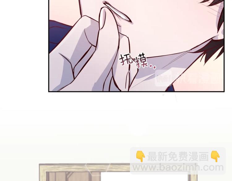 《无效抵抗 - Escape,ray》第5话 囚禁的理由 第23页