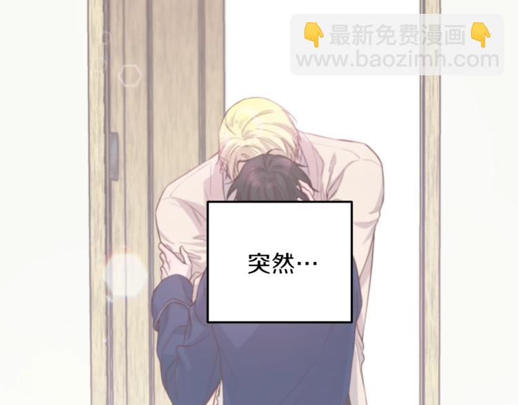 《无效抵抗 - Escape,ray》第5话 囚禁的理由 第24页