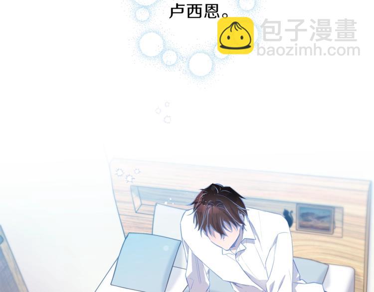 《无效抵抗 - Escape,ray》第5话 囚禁的理由 第27页