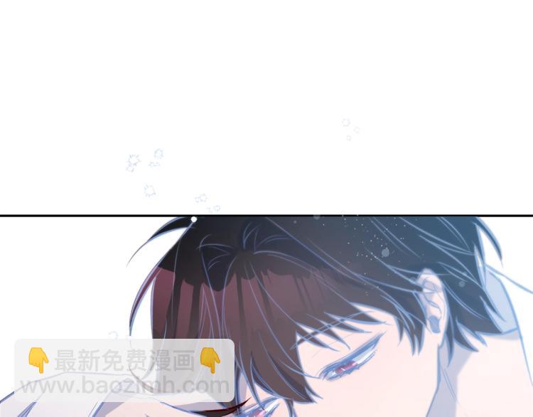 《无效抵抗 - Escape,ray》第5话 囚禁的理由 第29页