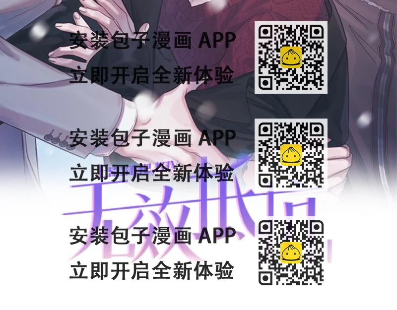 《无效抵抗 - Escape,ray》第5话 囚禁的理由 第2页