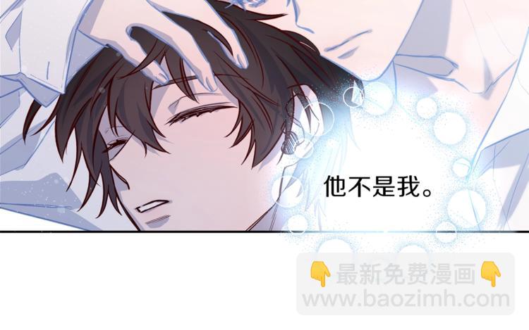 《无效抵抗 - Escape,ray》第5话 囚禁的理由 第30页