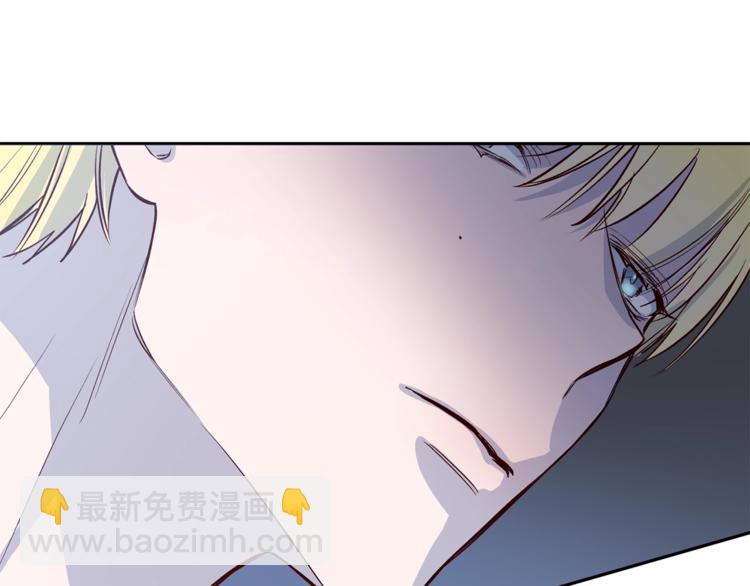 《无效抵抗 - Escape,ray》第5话 囚禁的理由 第33页