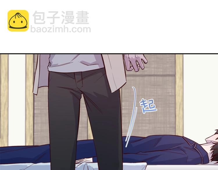 《无效抵抗 - Escape,ray》第5话 囚禁的理由 第35页