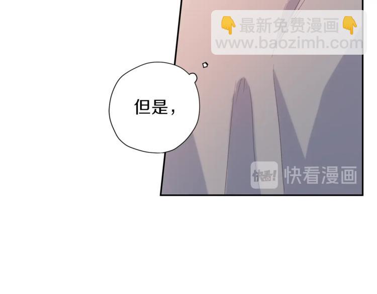 《无效抵抗 - Escape,ray》第5话 囚禁的理由 第40页