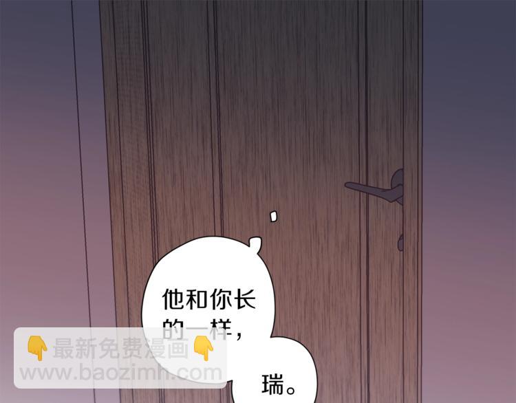 《无效抵抗 - Escape,ray》第5话 囚禁的理由 第42页