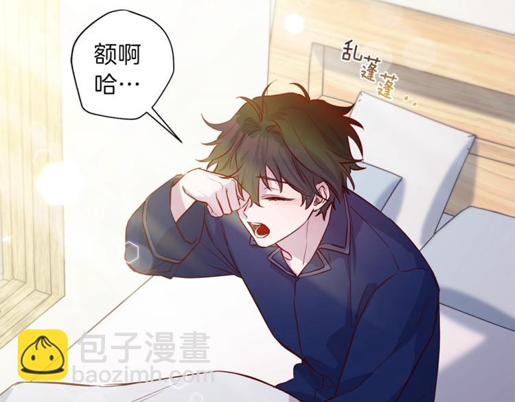 《无效抵抗 - Escape,ray》第5话 囚禁的理由 第47页