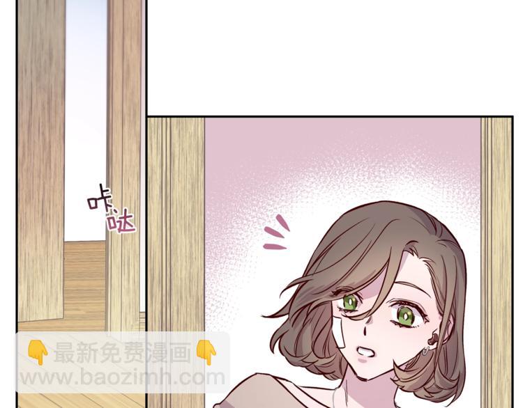 《无效抵抗 - Escape,ray》第5话 囚禁的理由 第49页