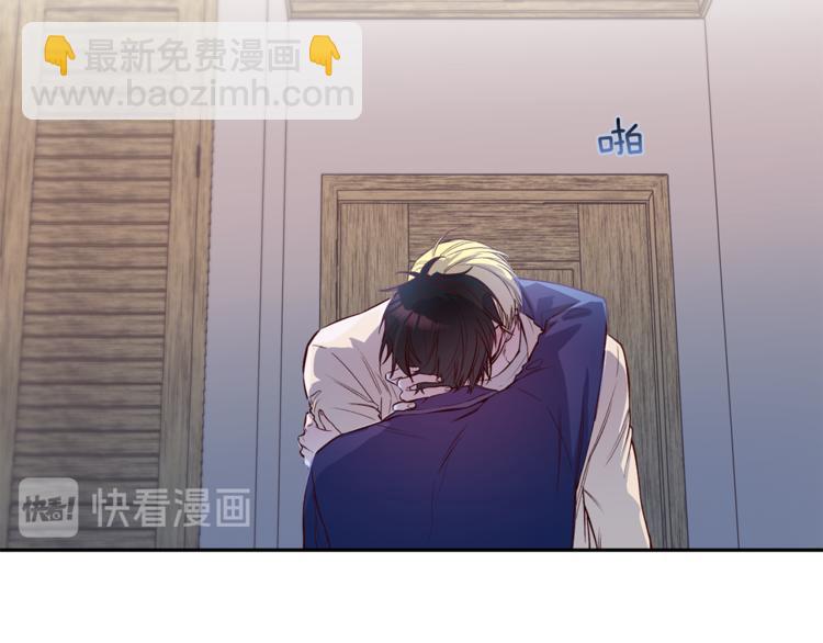 《无效抵抗 - Escape,ray》第5话 囚禁的理由 第6页