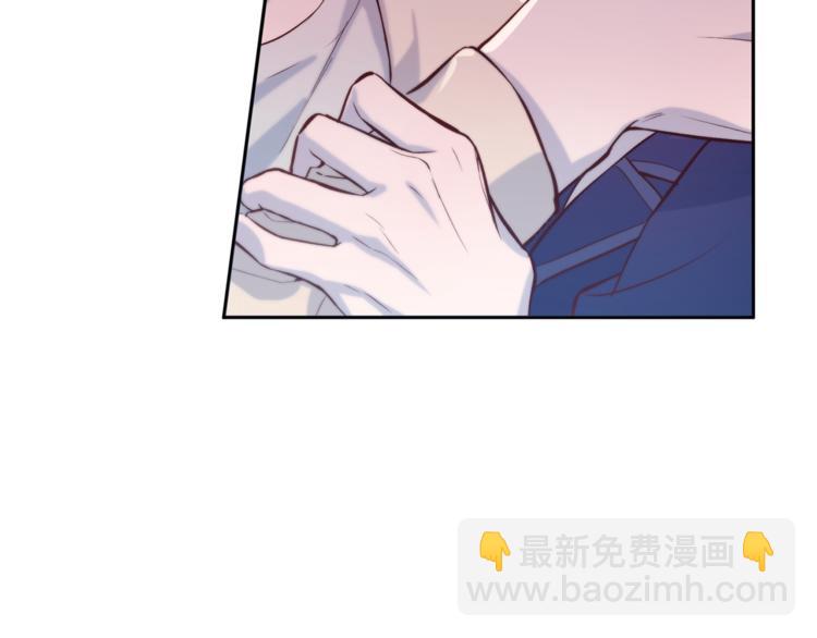 《无效抵抗 - Escape,ray》第5话 囚禁的理由 第9页