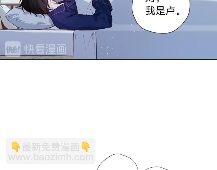 《无效抵抗 - Escape,ray》第4话 离谱的镇定方法 第13页