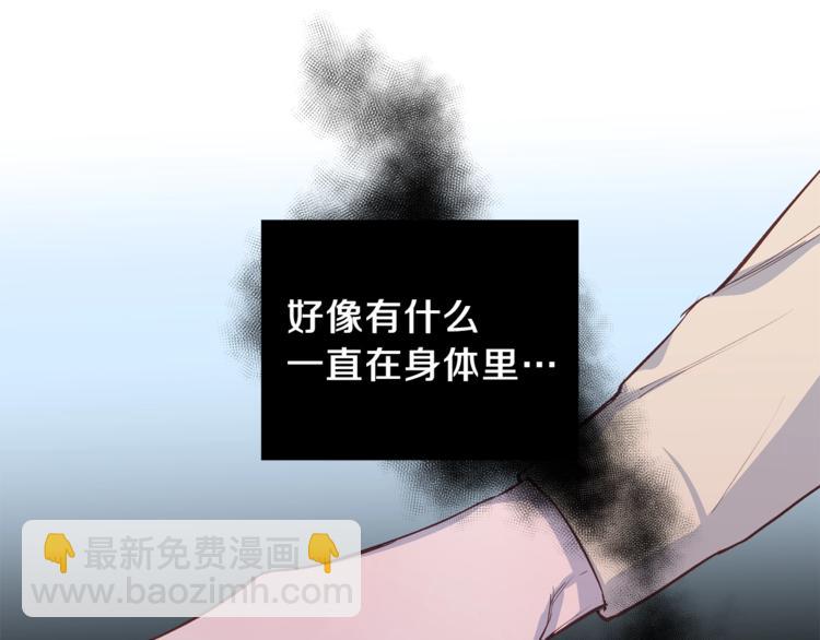 《无效抵抗 - Escape,ray》第4话 离谱的镇定方法 第18页