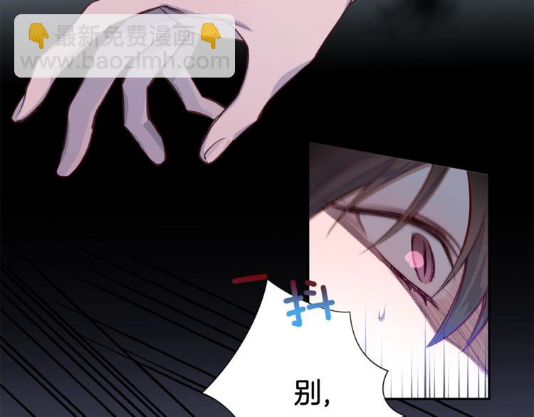 《无效抵抗 - Escape,ray》第4话 离谱的镇定方法 第19页