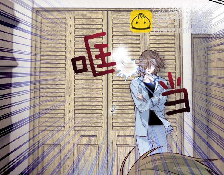 《无效抵抗 - Escape,ray》第4话 离谱的镇定方法 第21页