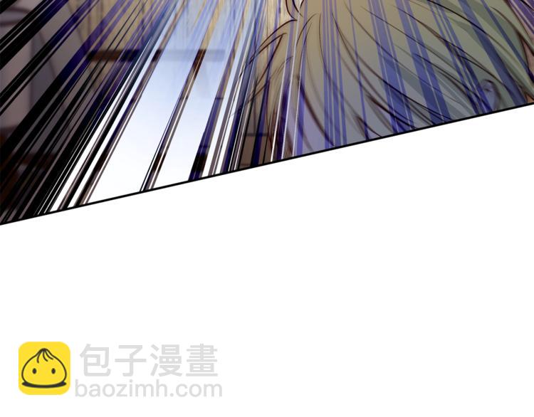 《无效抵抗 - Escape,ray》第4话 离谱的镇定方法 第22页