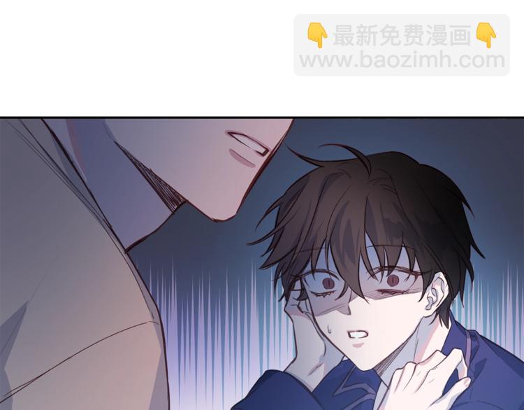 《无效抵抗 - Escape,ray》第4话 离谱的镇定方法 第24页