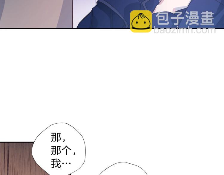 《无效抵抗 - Escape,ray》第4话 离谱的镇定方法 第25页