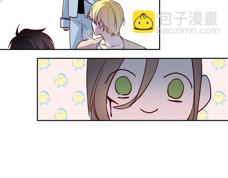 《无效抵抗 - Escape,ray》第4话 离谱的镇定方法 第34页