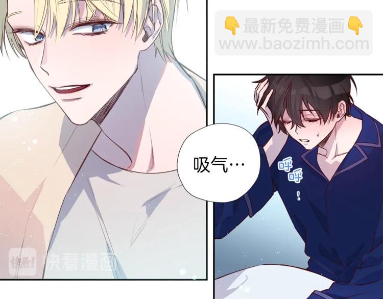 《无效抵抗 - Escape,ray》第4话 离谱的镇定方法 第37页