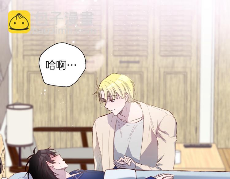 《无效抵抗 - Escape,ray》第4话 离谱的镇定方法 第39页