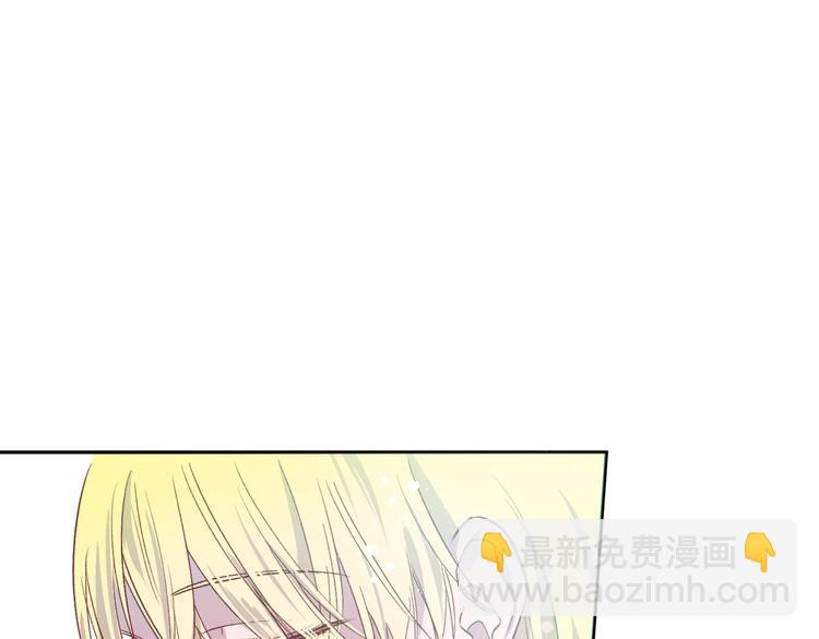 《无效抵抗 - Escape,ray》第4话 离谱的镇定方法 第44页