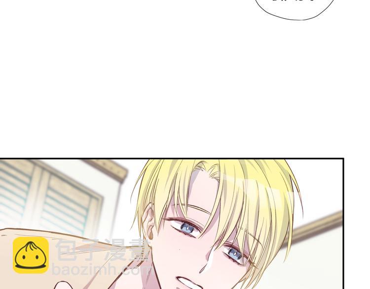 《无效抵抗 - Escape,ray》第4话 离谱的镇定方法 第48页
