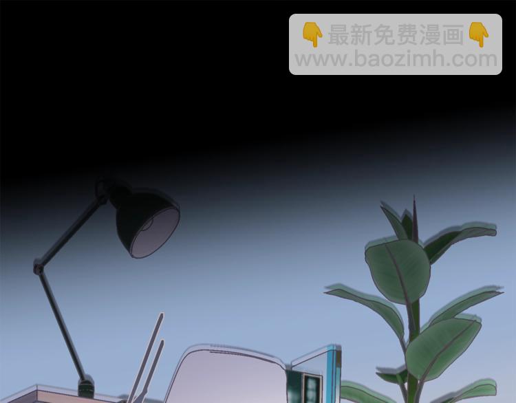 《无效抵抗 - Escape,ray》第4话 离谱的镇定方法 第5页