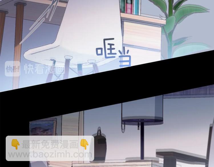 《无效抵抗 - Escape,ray》第4话 离谱的镇定方法 第6页