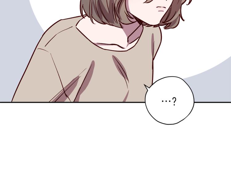 《无效抵抗 - Escape,ray》第27话 患得患失 第15页