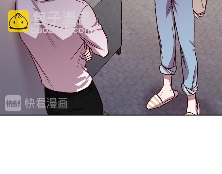 《无效抵抗 - Escape,ray》第27话 患得患失 第22页