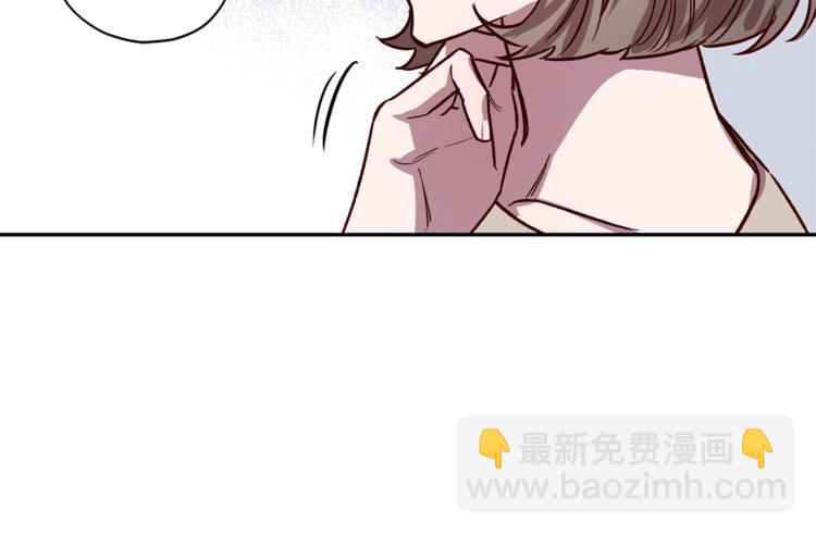 《无效抵抗 - Escape,ray》第27话 患得患失 第28页