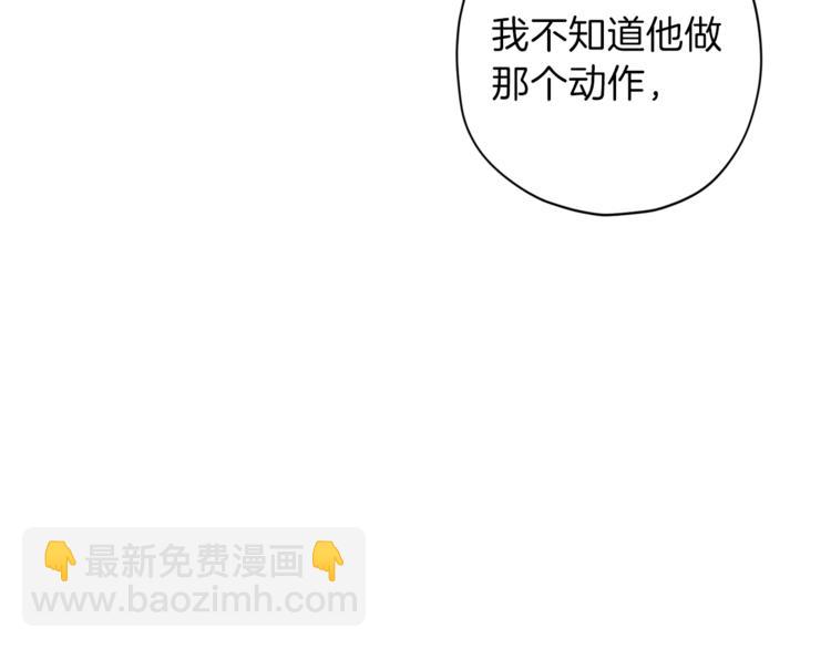 《无效抵抗 - Escape,ray》第27话 患得患失 第31页