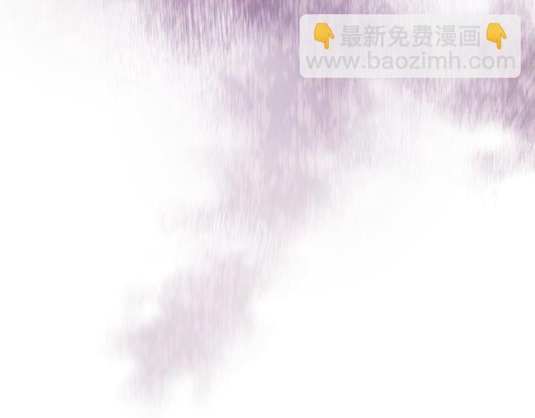《无效抵抗 - Escape,ray》第27话 患得患失 第44页