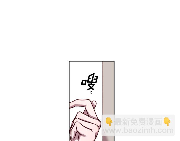 《无效抵抗 - Escape,ray》第27话 患得患失 第5页