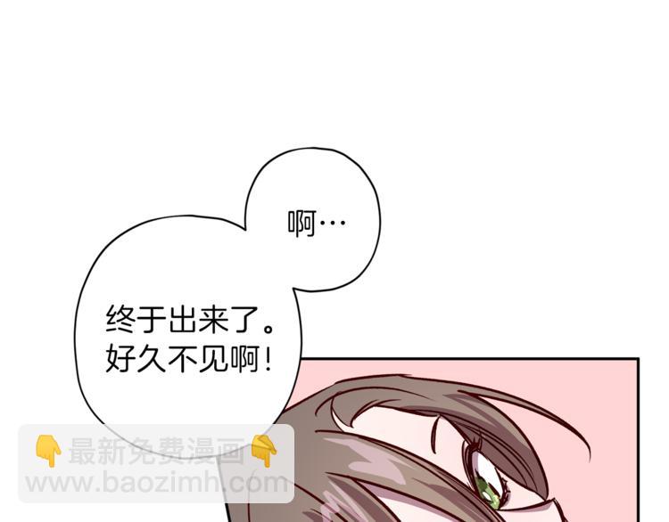 《无效抵抗 - Escape,ray》第27话 患得患失 第8页