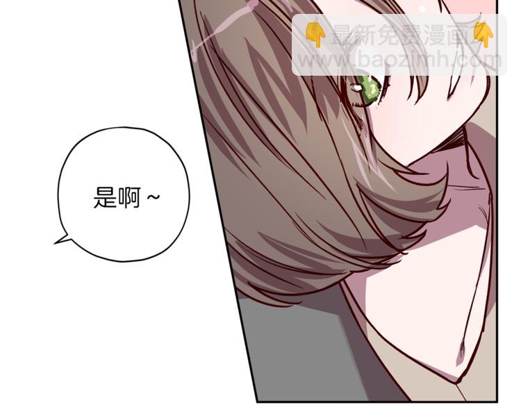 《无效抵抗 - Escape,ray》第27话 患得患失 第9页