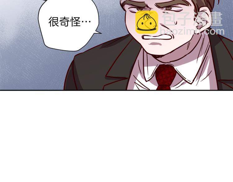 《无效抵抗 - Escape,ray》第26话 懊悔 第12页