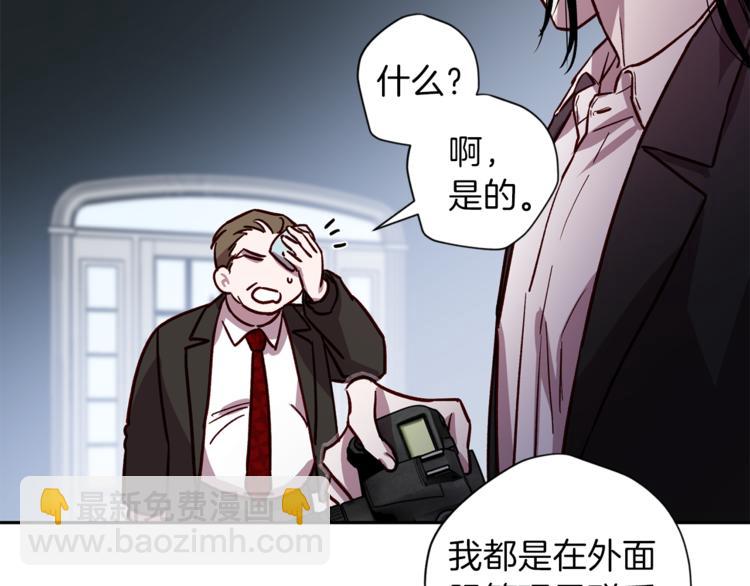 《无效抵抗 - Escape,ray》第26话 懊悔 第19页