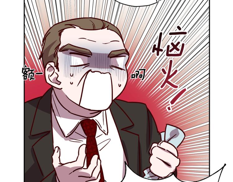 《无效抵抗 - Escape,ray》第26话 懊悔 第21页